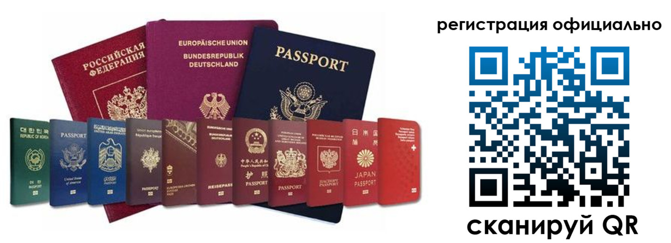 купить прописку в Тогучине