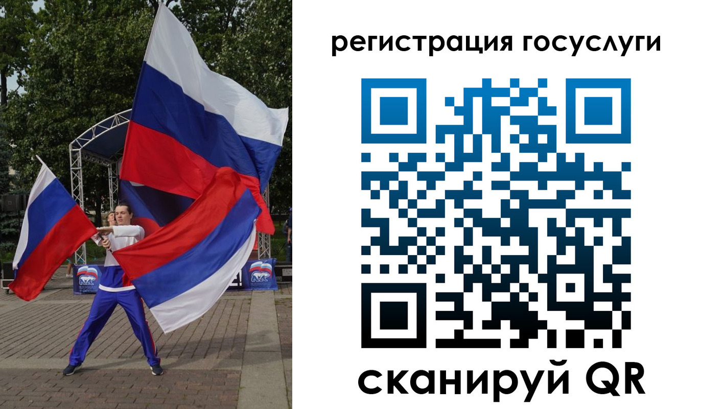 прописка ребенка в Тогучине